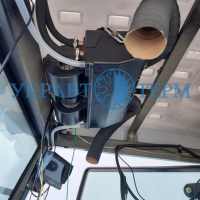 Кондиціонер на трактор СКАУТ (арт. 0019-01147)