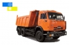 Кондиционер на автомобиль КАМАЗ (арт.0019-11617)